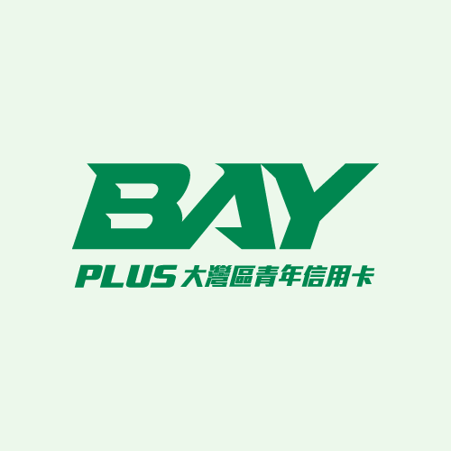 中銀Bay Plus大灣區青年信用卡