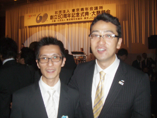 日本『國際青年商會東京總會』舉行成立六十周年慶典