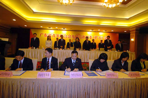 《珠江三角洲地區青聯組織合作框架協議》簽訂儀式