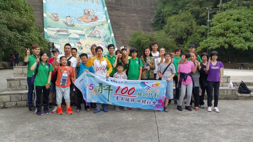 “青年100社會服務培訓計劃2015”學員日前完成首個小組活動“特顯生命的‘動’聽之秋季山中遊”