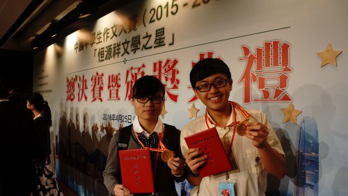 澳門賽區入圍總決賽的兩名參賽選手林曉思(左)和唐卓文均獲得全國一等獎。