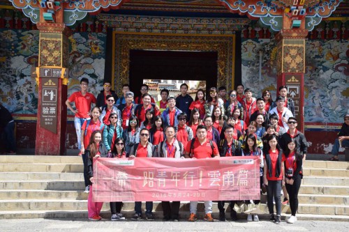 “一帶一路青年行！雲南篇”到訪葛丹松贊林寺 