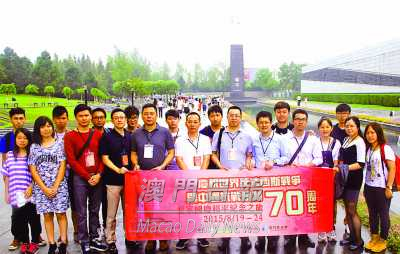 澳青聯參訪南京大屠殺紀念館