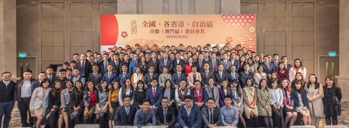 2019 Spring Dinner for Members of All-China, Provi