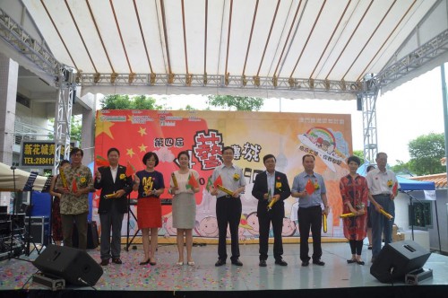 2015第四屆以藝傳城大型嘉年華活動-活動開幕儀式