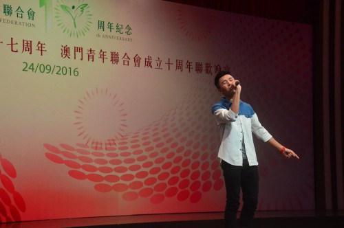 2016.09.24慶祝中華人民共和國成立六十七周年，澳門青年聯合會成立十周年晚宴