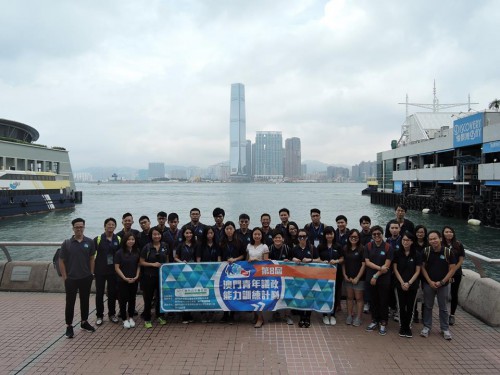 澳門青年議政能力訓練計劃香港交流團暨團隊建設活動－於香港中環碼頭大合照