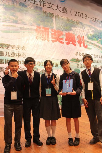 本澳參賽學生一行十人赴四川參加全國作文大賽總決賽