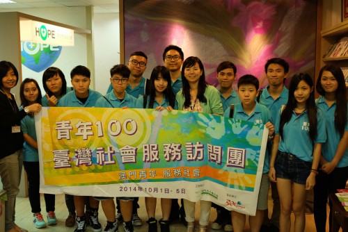 20141001青年100-臺灣社會服務訪問拜訪癌症希望基金會