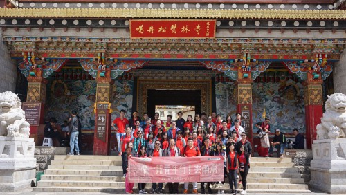 一帶一路青年行！雲南篇_一行參觀香格里拉噶丹松贊林寺，了解當地藏傳佛教的發展