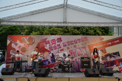 澳門青年紀念五 · 四馬拉松音樂會第二隊為我們表演的是來自深圳的蘋果樂團